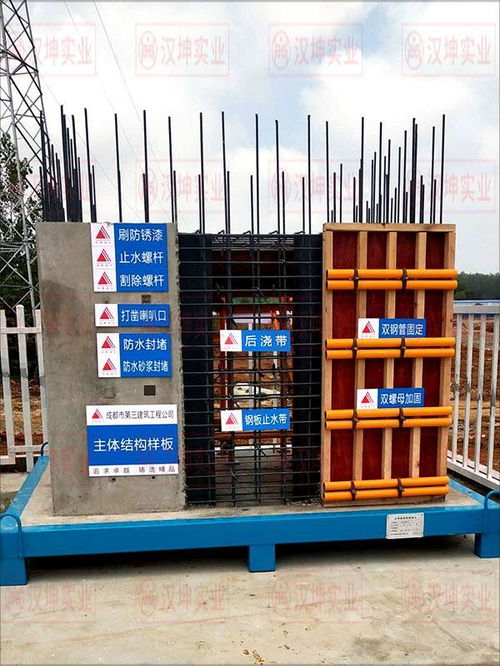 汉坤实业 多样化主体样板间产品推动建设工程施工标准化